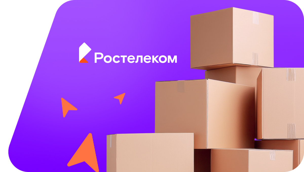Переезд в новую квартирув&nbsp;железнодорожная станция Балтинка